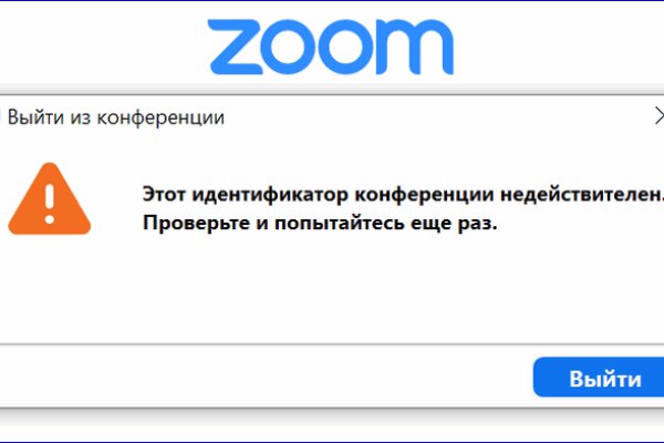 Кракен наркокортель