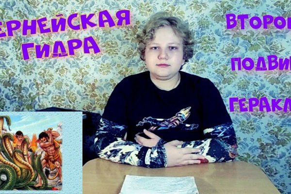 Kraken 14 at сайт
