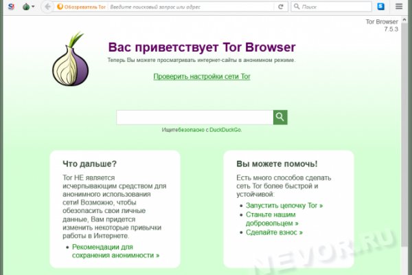 Даркнет официальный сайт на русском
