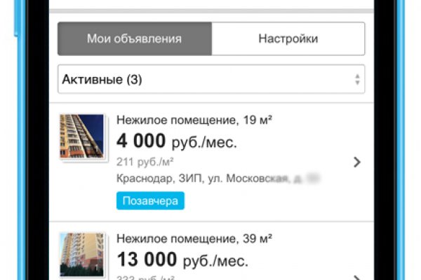 Как зайти на кракен через тор браузер