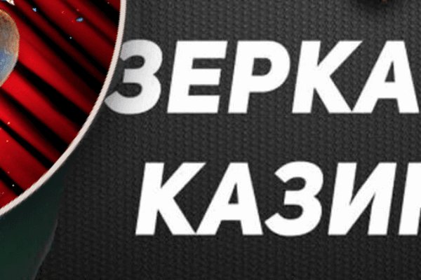 Кракен ссылка тор