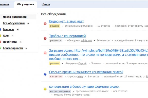 Нарко маркетплейсы