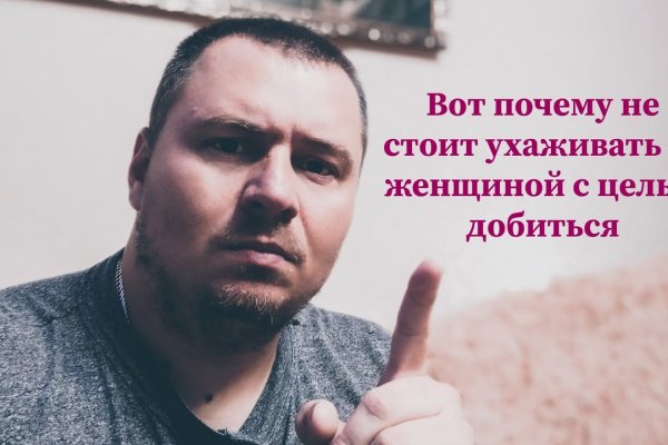 Kraken площадка