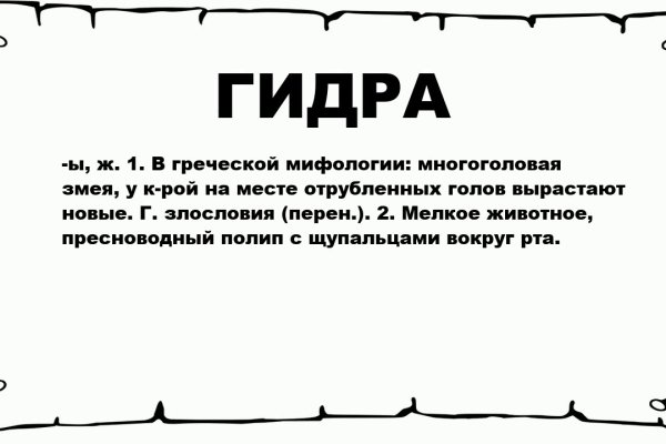 Сайт kraken darknet