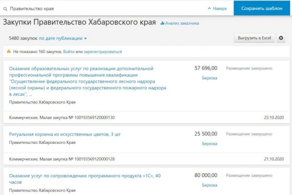 Кракен лого маркетплейс