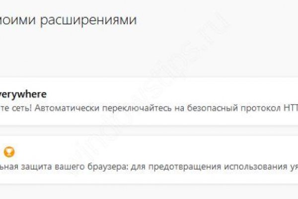 Кракен онион ссылки