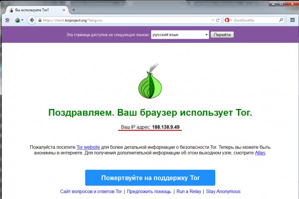 Kraken tor зеркало