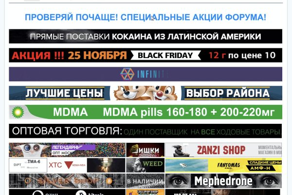 Купить наркотики томск