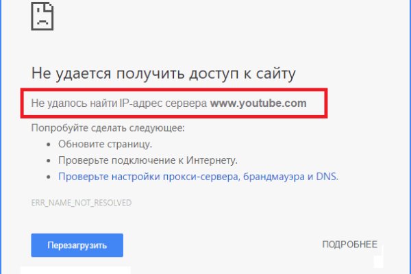 Кракен тгк