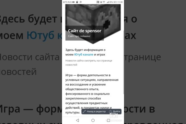 Кракен маркет плейс