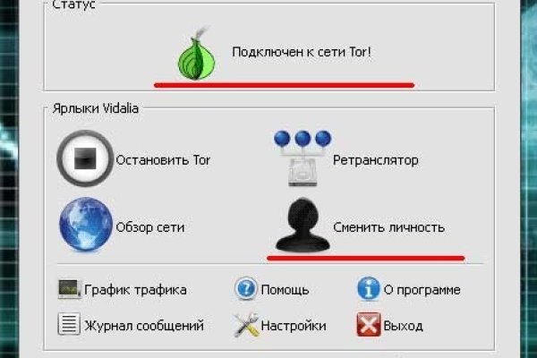 Кракен интернет