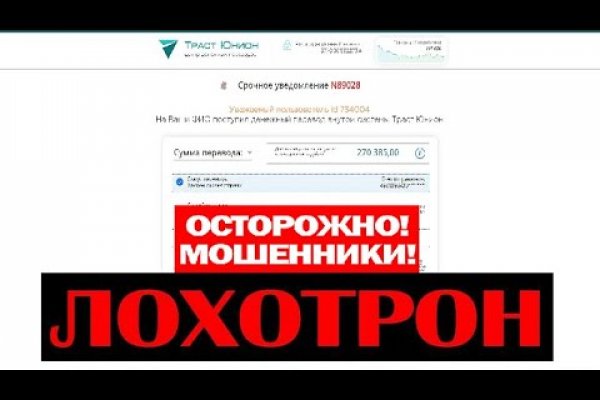 Кракен безопасный вход