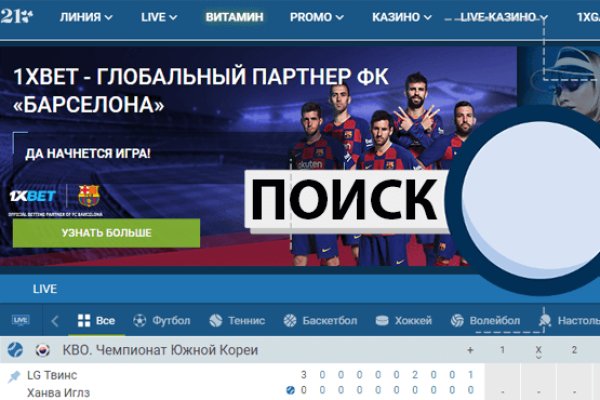Kraken официальный сайт вход