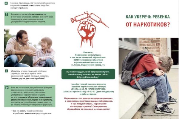 Кракен ссылка на тор официальная онион