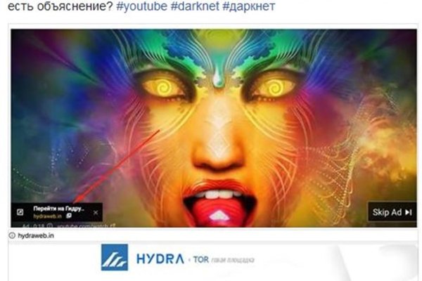 Онлайн магазин наркотиков