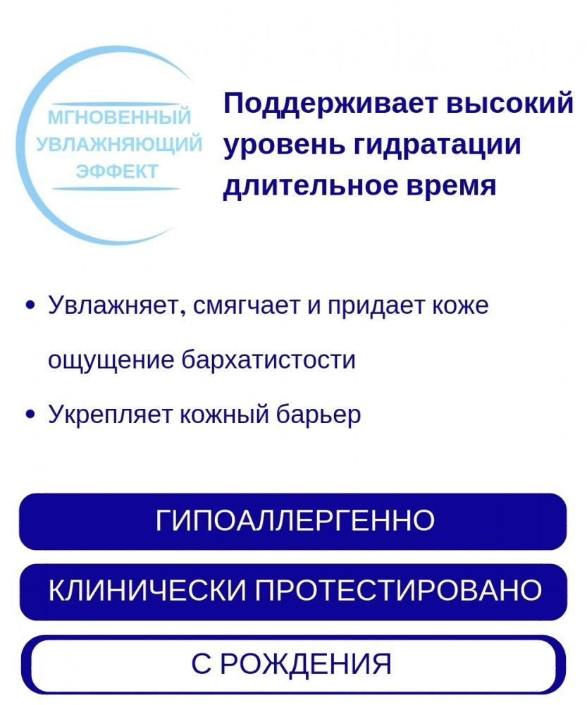 Вместо гидры