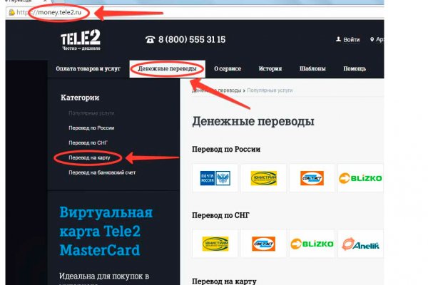 Как зайти на кракен тор
