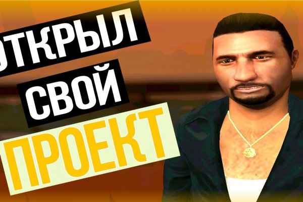 Кракен даркнет официальный сайт