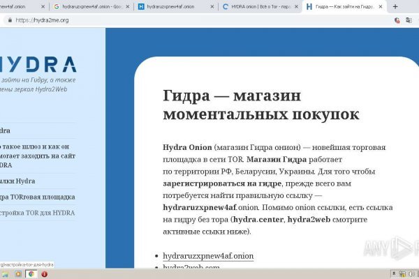 Kraken darknet зеркала
