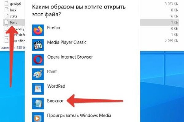 Кракен at