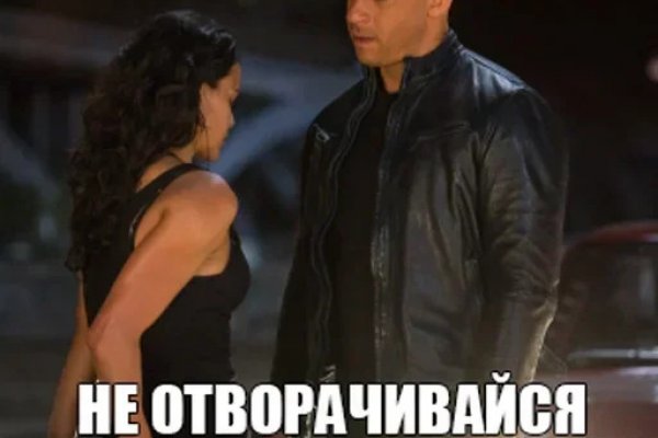 Кракен продает наркотики