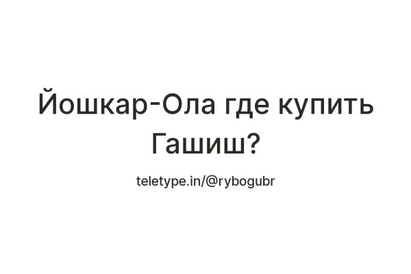 Kraken официальный сайт ссылка через tor