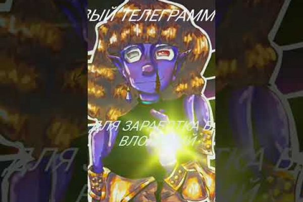 Kraken официальный сайт ссылка через tor