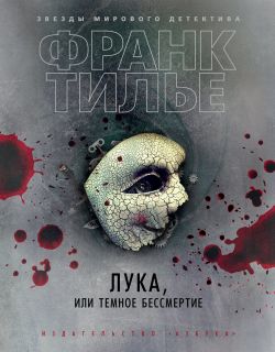 Кракен с айфона