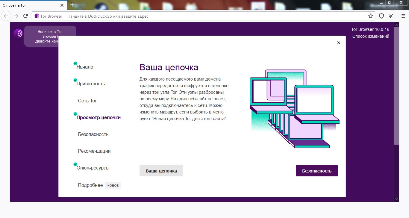 Кракен at